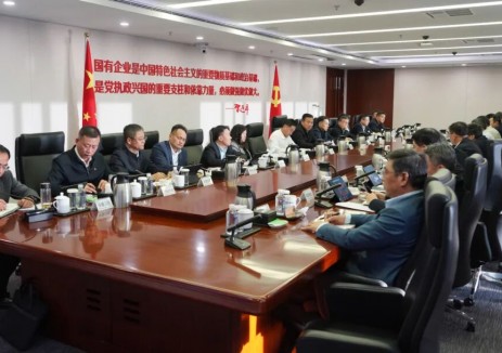 國家電投集團(tuán)召開綠電直連、零碳園區(qū)等<em>能源消費(fèi)</em>側(cè)產(chǎn)業(yè)發(fā)展動(dòng)員會(huì)