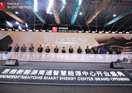 從“能運行”到“會思考”！<em>思格新能源</em>“AI in All”戰(zhàn)略落地，重構能源生態(tài)體系