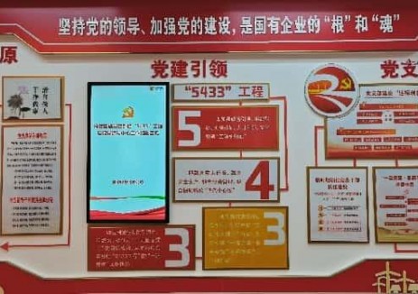 國(guó)家電投甘肅公司入選2025年度<em>電力行業(yè)</em>黨建價(jià)值影響力企業(yè)典型榜單