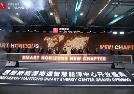 5億布局，年產30萬臺！<em>思格新能源</em>南通“超級工廠”啟航