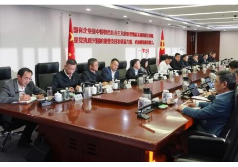 國家電投集團(tuán)召開綠電直連、零碳園區(qū)等<em>能源消費(fèi)</em>側(cè)產(chǎn)業(yè)發(fā)展動(dòng)員會(huì)