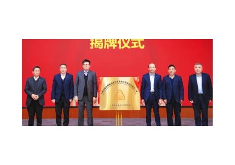 上海市<em>綠色燃料</em>高效合成系統(tǒng)工程重點(diǎn)實(shí)驗(yàn)室揭牌