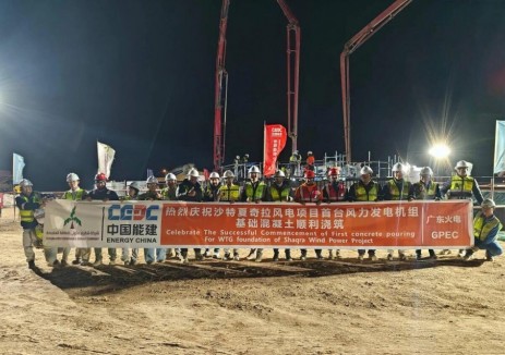 全球在建最大<em>陸上風電</em>項目邁入主體工程建設階段