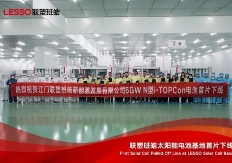 全速邁進(jìn)！熱烈祝賀聯(lián)塑班皓江門基地6GW N型i-<em>TOPCon</em>電池首片下線