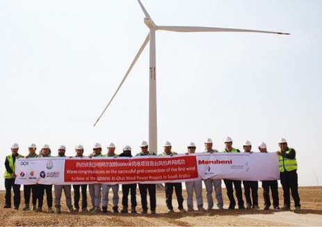 沙特阿爾加特<em>風(fēng)電EPC</em>項(xiàng)目風(fēng)機(jī)并網(wǎng)發(fā)電