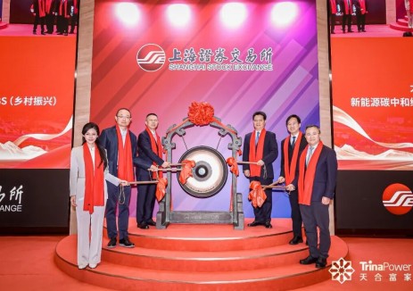 <em>光伏行業(yè)</em>首單！天合富家碳中和綠色鄉(xiāng)村振興機(jī)構(gòu)間REITs在上交所掛牌上市