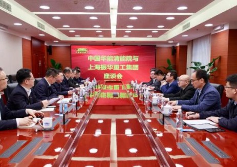 上海振華重工集團(tuán)與<em>中國(guó)華能</em>清能院舉行工作會(huì)談