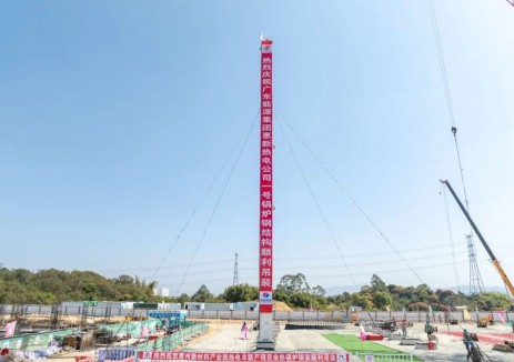 廣東惠州<em>新材料</em>產(chǎn)業(yè)園熱電冷聯(lián)產(chǎn)項(xiàng)目設(shè)備安裝工作正式啟動(dòng)