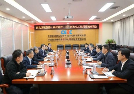 中國能建西北區(qū)域總部（<em>西北建投</em>）與廣西工程局開展工作交流