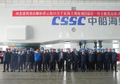 中船科技30臺海上風電機組，全部交付！