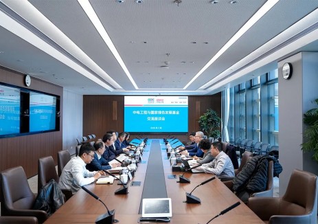 涉及<em>綠色氫氨醇</em>油等領(lǐng)域，李屹立與國家綠色發(fā)展基金副總經(jīng)理呂彤軒會談