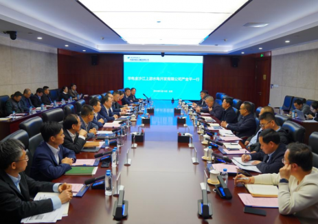 涉及水風光儲一體化、氫氨醇產(chǎn)業(yè)鏈合作！中國<em>華電科工</em>刁培濱會見華電金沙江上游水電公司嚴金平一行