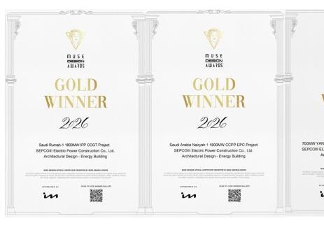 中國電建沙特風電項目獲繆斯設計獎金獎