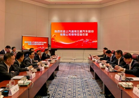 <em>上汽通用五菱</em>與華為乾崑深度交流，共推智能汽車新跨越