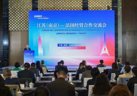 海德氫能出席江蘇—法國(guó)經(jīng)貿(mào)合作交流會(huì)，聚焦中法綠氫與<em>綠色燃料</em>合作