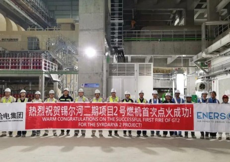 烏茲別克斯坦錫爾河二期1600MW聯(lián)合循環(huán)項目2號<em>燃</em>機首次點火成功