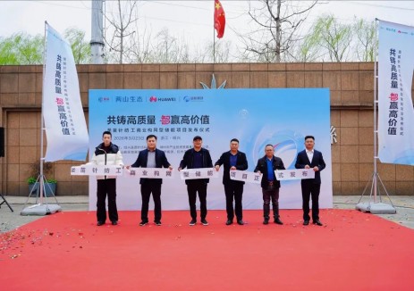 <em>綠色轉(zhuǎn)型</em>再添樣板！圣苗針紡3.44MWh儲(chǔ)能項(xiàng)目正式投運(yùn)