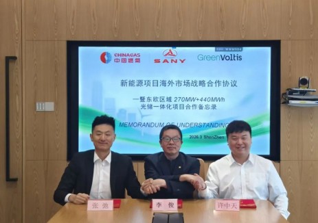 再傳喜訊！三一微電網(wǎng)攜手中<em>燃</em>、Green Voltis共拓全球新能源新版圖