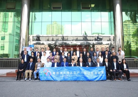 涉及海上風電等！國家電投集團廣東公司正式加入粵港澳大灣區生產力促進服務聯盟