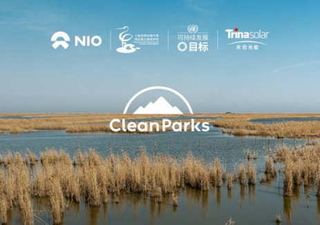 綠色交通：<em>天合光能</em>光儲(chǔ)充一體化賦能零碳出行