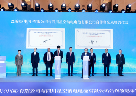 巴斯夫與四川星空鈉電簽署合作備忘錄，共促<em>鈉離子電池</em>產(chǎn)業(yè)創(chuàng)新發(fā)展