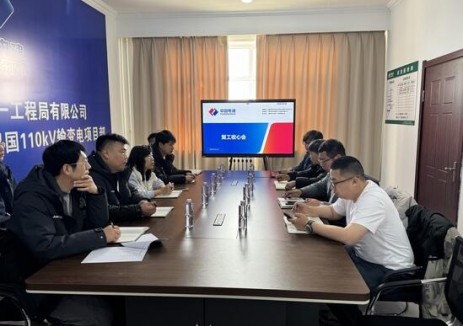 蒙東呼倫貝爾阿榮旗保國110千伏<em>輸變電工程</em>有序復(fù)工