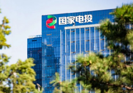 圍繞推動能源清潔低碳轉型，國家電投集團與香港中電集團舉行工作會談