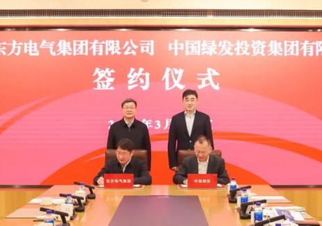 東方電氣集團與中國綠發簽署戰略合作框架協議