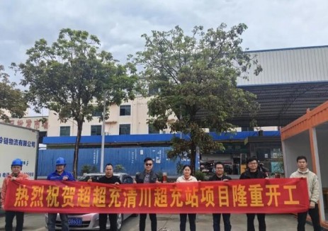 廣西南寧青川大橋再添新配套，超超充全<em>液冷超充</em>站破土動工！