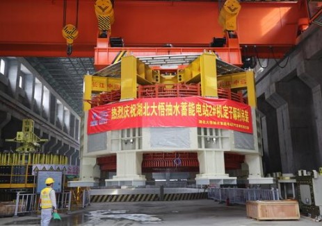 湖北大悟<em>抽水蓄能</em>項(xiàng)目第二臺(tái)機(jī)定子吊裝