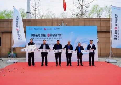 湖州產(chǎn)業(yè)集團(tuán)兩山生態(tài)公司首個工商業(yè)<em>構(gòu)網(wǎng)型儲能</em>項目正式投運