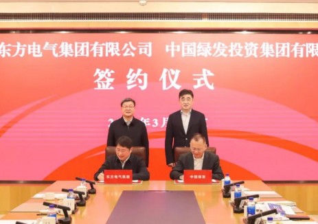 中國綠發(fā)與<em>東方電氣</em>集團(tuán)簽署戰(zhàn)略合作框架協(xié)議！在儲能、綜合能源等領(lǐng)域深度合作