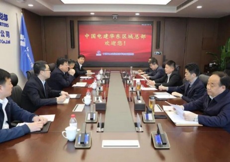 中國電建華東區域總部與電建港航公司舉行工作會談