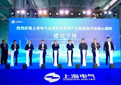 上海電氣酒泉高端智造零碳產業園首批風機核心部件成功下線