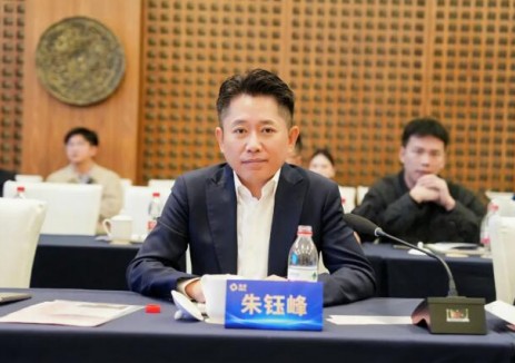 百億資金落地！協(xié)鑫能科建德<em>抽水蓄能</em>電站項(xiàng)目獲32年期銀團(tuán)貸款