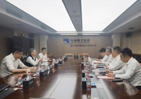 水電五局李崢拜訪<em>南方電網(wǎng)</em>儲(chǔ)能股份有限公司黨委書記、董事長(zhǎng)劉國剛