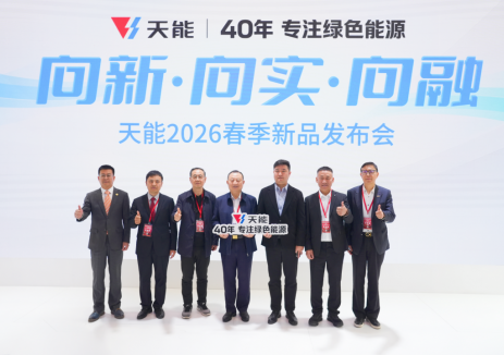 天能發(fā)布10余款新品，固態(tài)和<em>氫燃料電池</em>簽署多個(gè)戰(zhàn)略合作