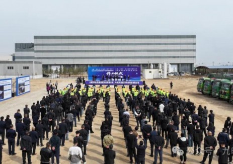 內蒙古3GW/12GWh全釩<em>液流電池</em>全產業(yè)鏈裝備制造基地開工