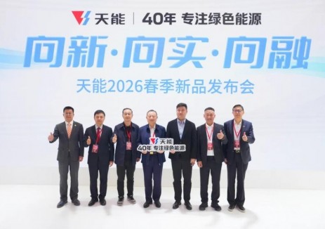 天能發(fā)布10余款新品，固態(tài)和<em>氫燃料電池</em>簽署多個(gè)戰(zhàn)略合作