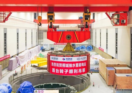 國網(wǎng)新源安徽桐城<em>抽水蓄能</em>電站1號(hào)機(jī)組轉(zhuǎn)子吊裝