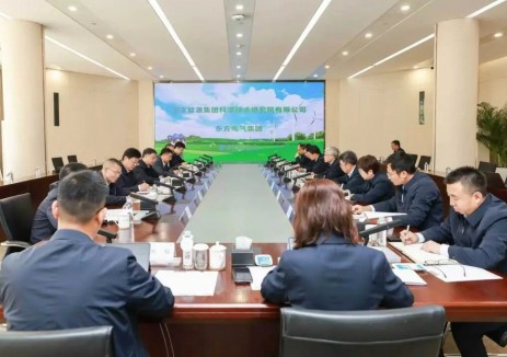 <em>東方電氣</em>張彥軍會見國家能源集團(tuán)電科院黨委書記魏星