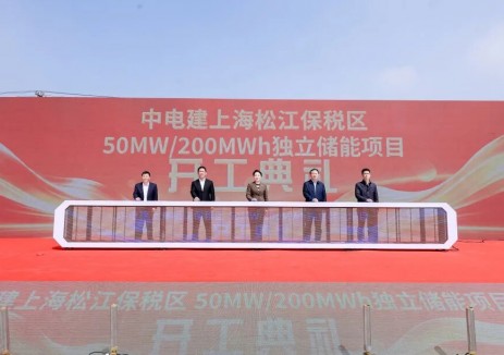 <em>上海電力</em>設(shè)計(jì)院有限公司主導(dǎo)投資的首個(gè)獨(dú)立儲(chǔ)能項(xiàng)目正式開工