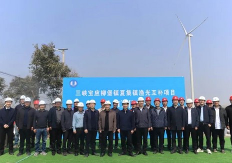 三峽集團(tuán)江蘇分公司寶應(yīng)柳堡鎮(zhèn)、夏集鎮(zhèn)<em>漁光互補(bǔ)項(xiàng)目</em>開(kāi)工