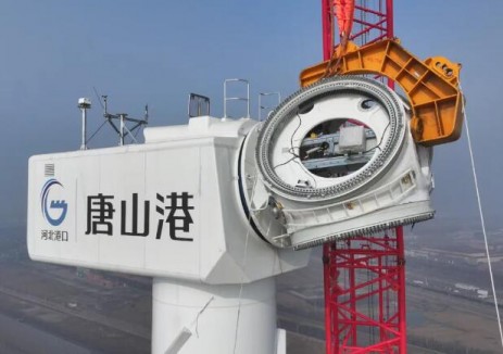 河北唐山港京唐港區首臺風力發電機組主體結構完成吊裝