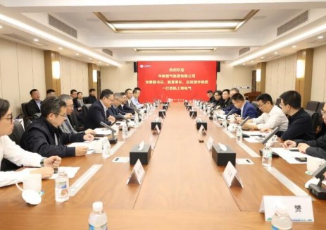 上海電氣與華新<em>燃</em>氣共商「十五五」綠色低碳戰(zhàn)略合作