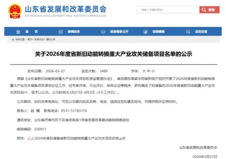 一海上風電項目入選！開發區新舊動能轉換發展再添新引擎