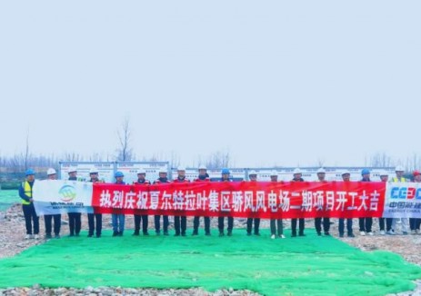 安徽六安驕風風電二期項目開工建設