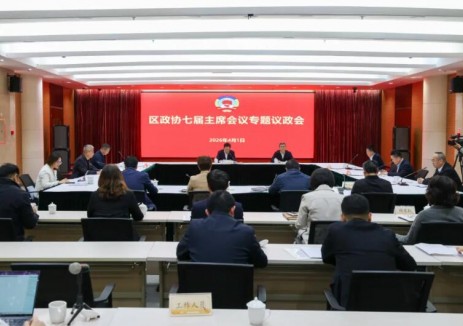 聚焦“新能源汽車項(xiàng)目推進(jìn)及產(chǎn)業(yè)鏈協(xié)作發(fā)展情況”！上海市金山區(qū)政協(xié)召開<em>主席</em>會(huì)議專題議政會(huì)