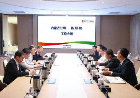 國(guó)家電投內(nèi)蒙古公司與能研院（上海成套院）共商<em>風(fēng)電產(chǎn)業(yè)</em>創(chuàng)新與數(shù)字化轉(zhuǎn)型合作
