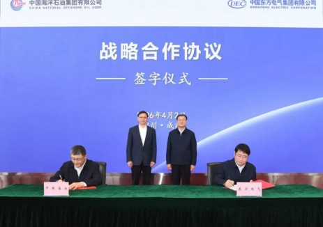 東方電氣集團與中國海油簽署戰(zhàn)略合作協(xié)議